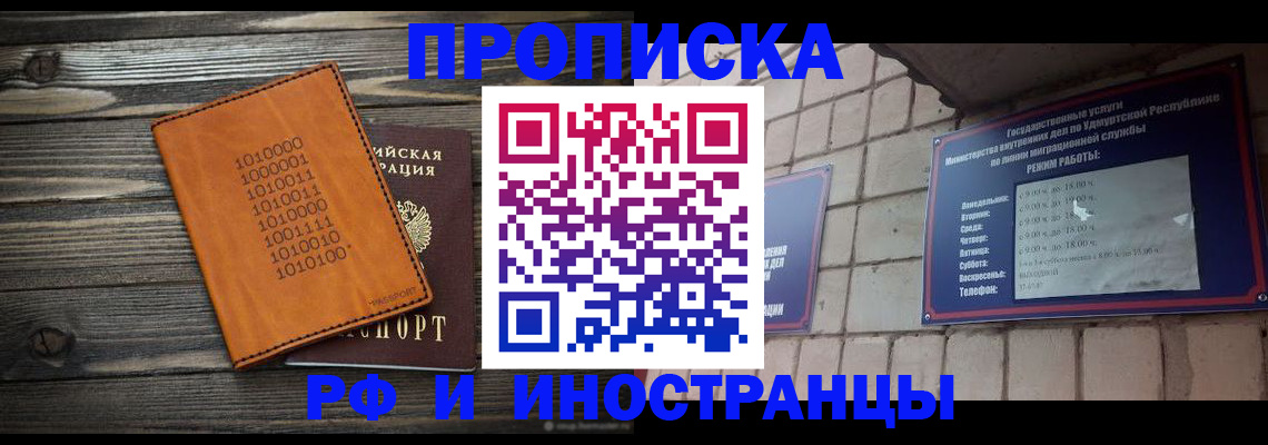 найти адрес прописки в Костромской области