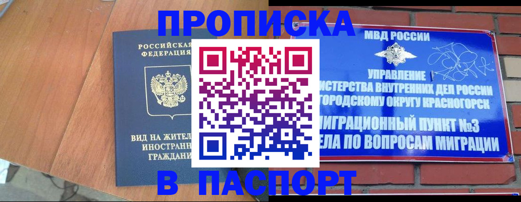 найти адрес прописки в Костромской области